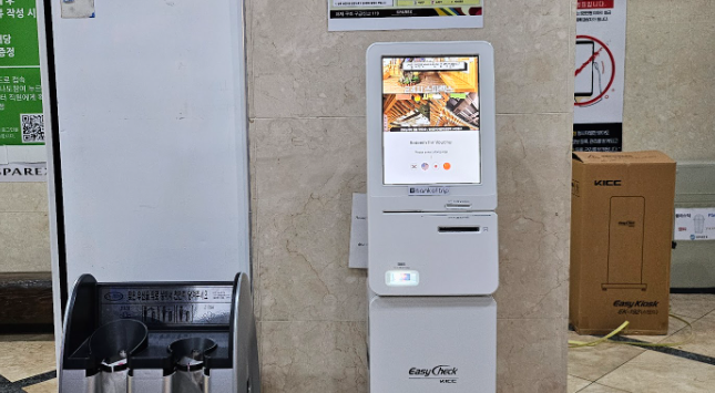 [ソウル] 東大門スパレックス(SPAREX)チムジルバンサウナ入場券