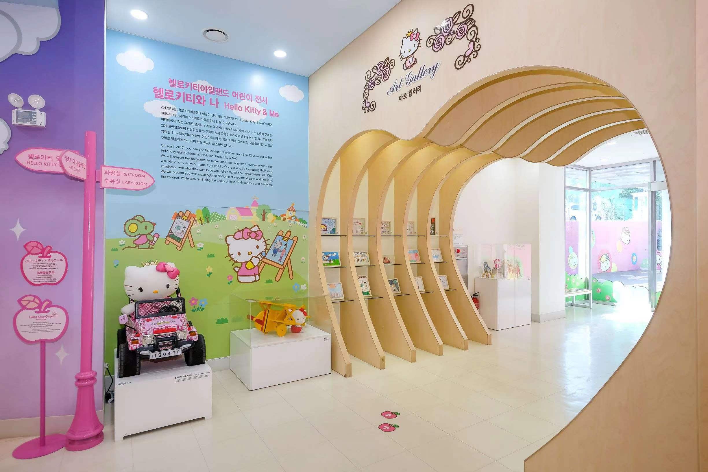 [Jeju] Hello Kitty Island Ticket