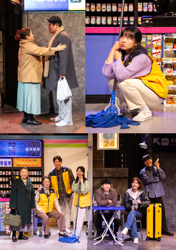 [Jeju] Music Drama "The Second Chance Convenience Store"