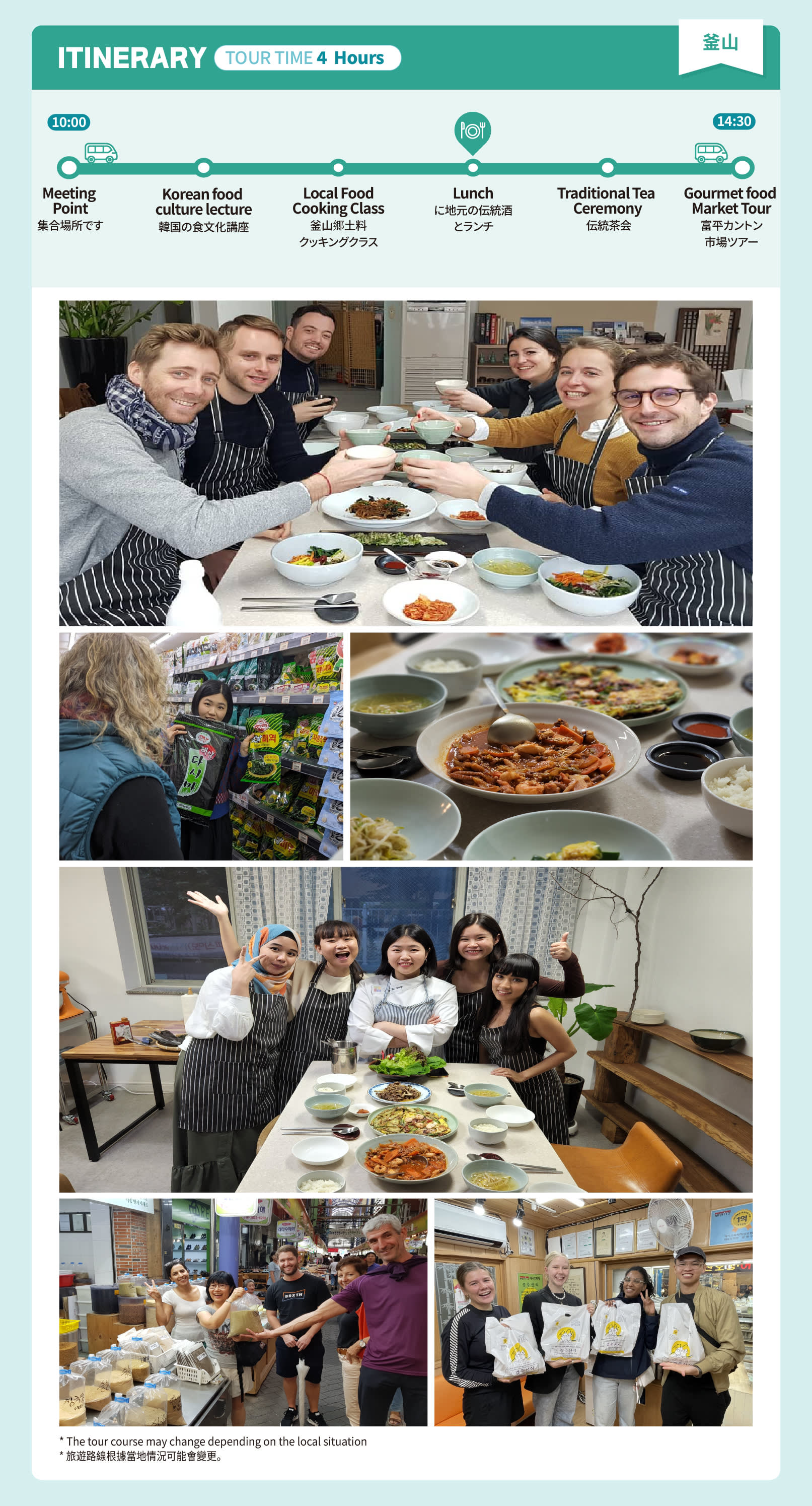 [Busan] Cooking Class and Market Tour with Chef