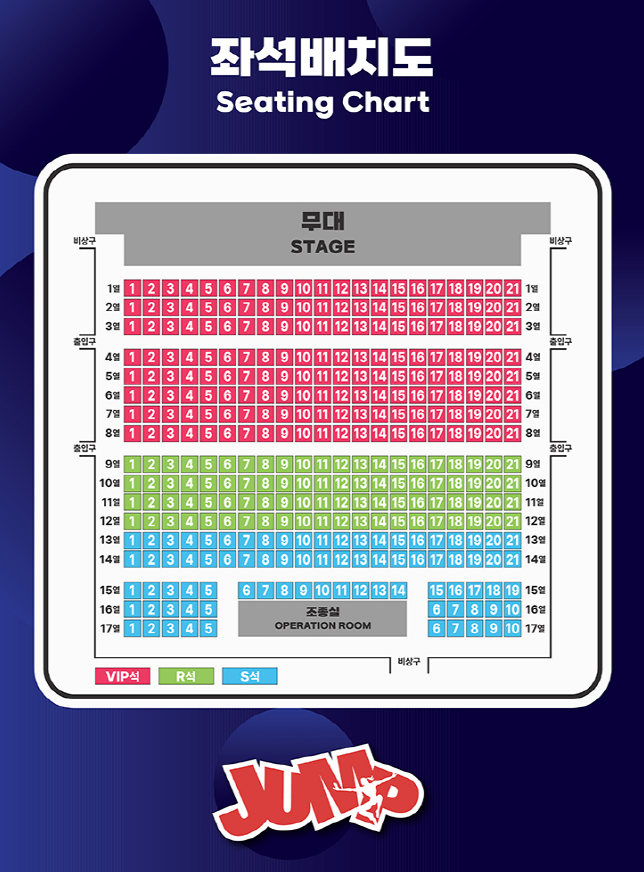 [首尔] 滑稽功夫艺术表演JUMP公演优惠券
