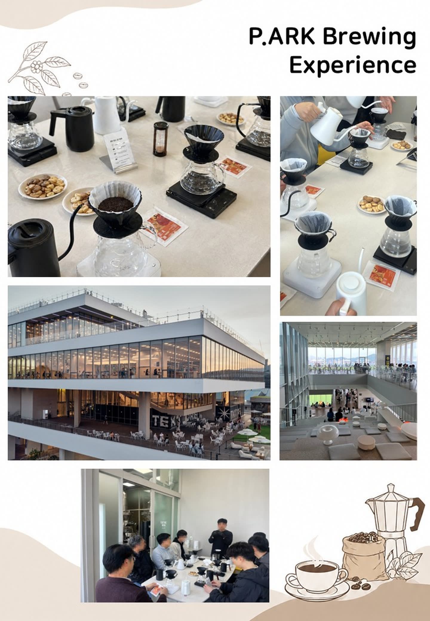 スペシャルティコーヒー ハンドドリップ体験