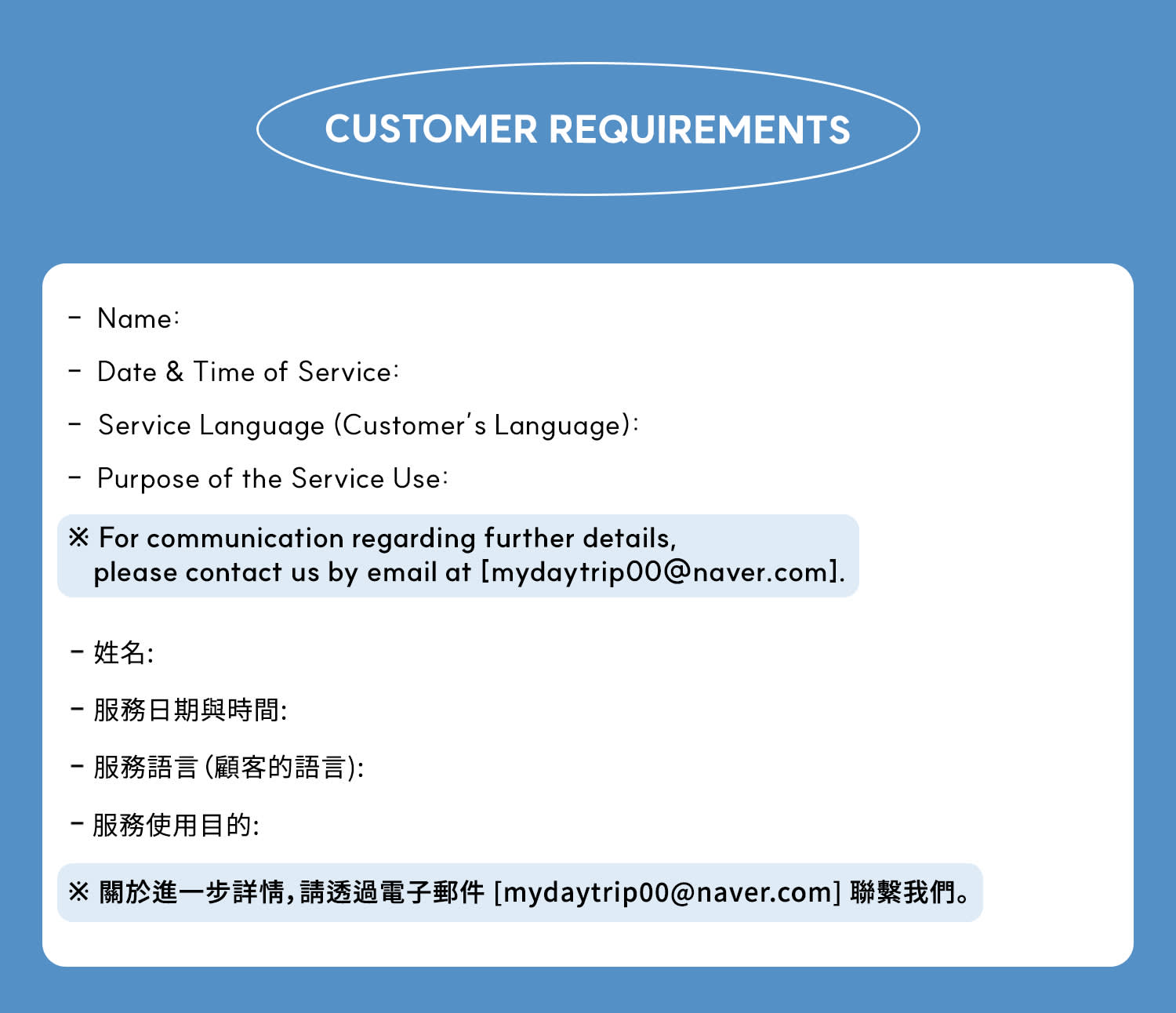 Professional Interpreter Service