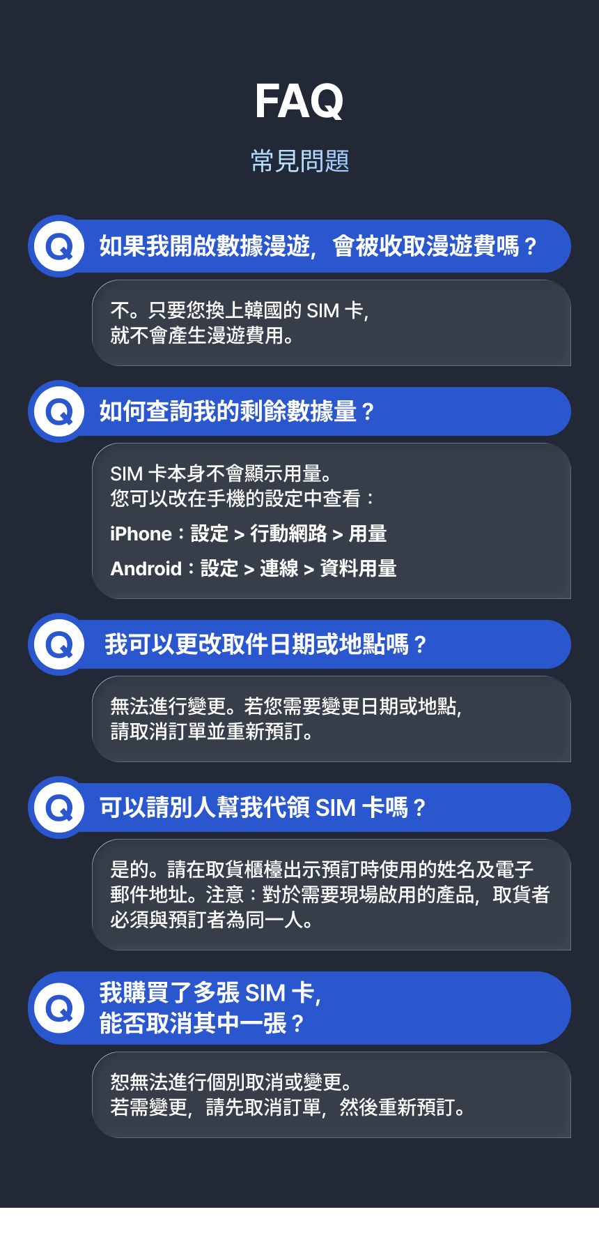 [韩国机场领取] dosirak 电话卡