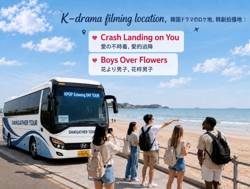 [JX] 2026 TOUR CONCERT 〈CORE〉 in INCHEON | Inspire Arena KPOP Shuttle Tour : Seoul ⇄ Venue / One-Way , Incheon Airport Drop-off