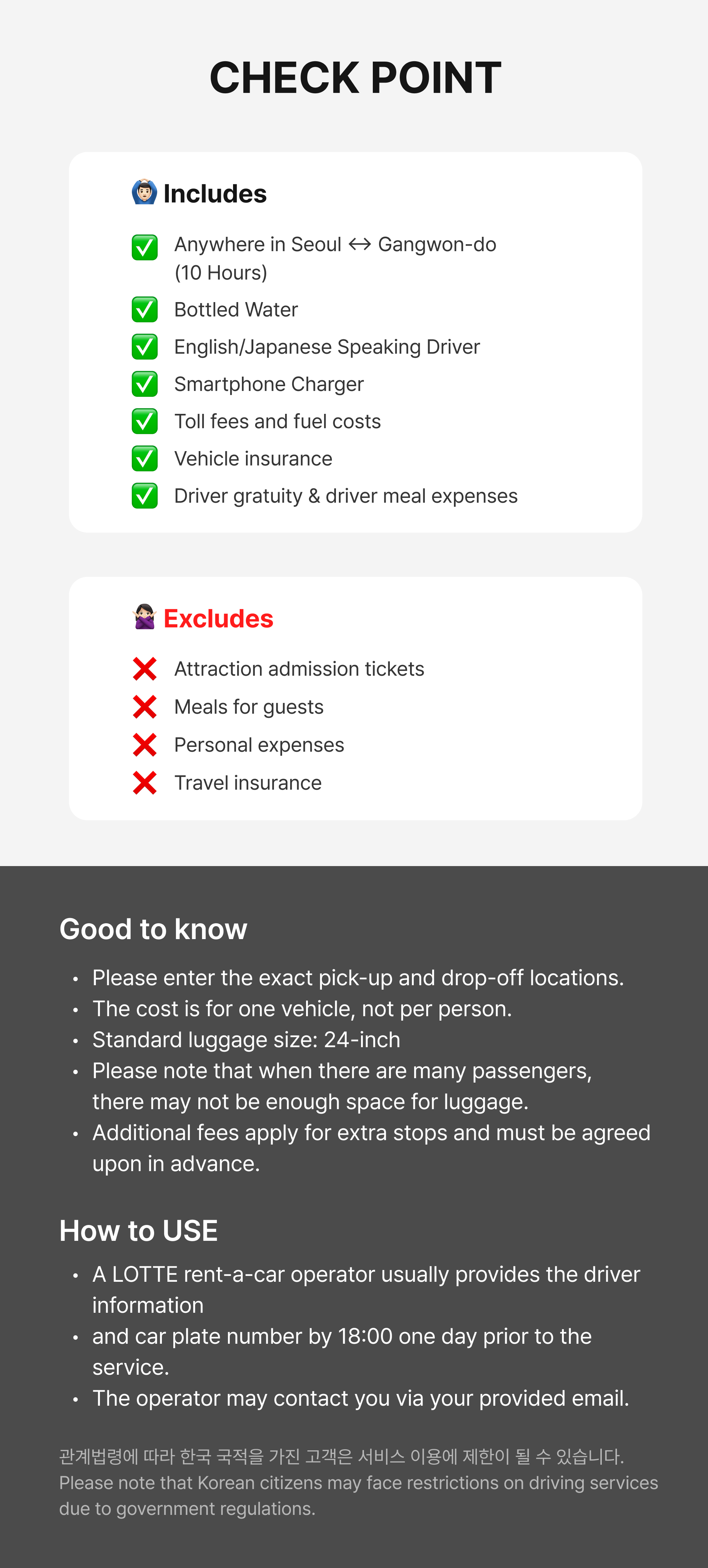 Best of Gangwon-do: Nami Island & Alpaca World Private Tour