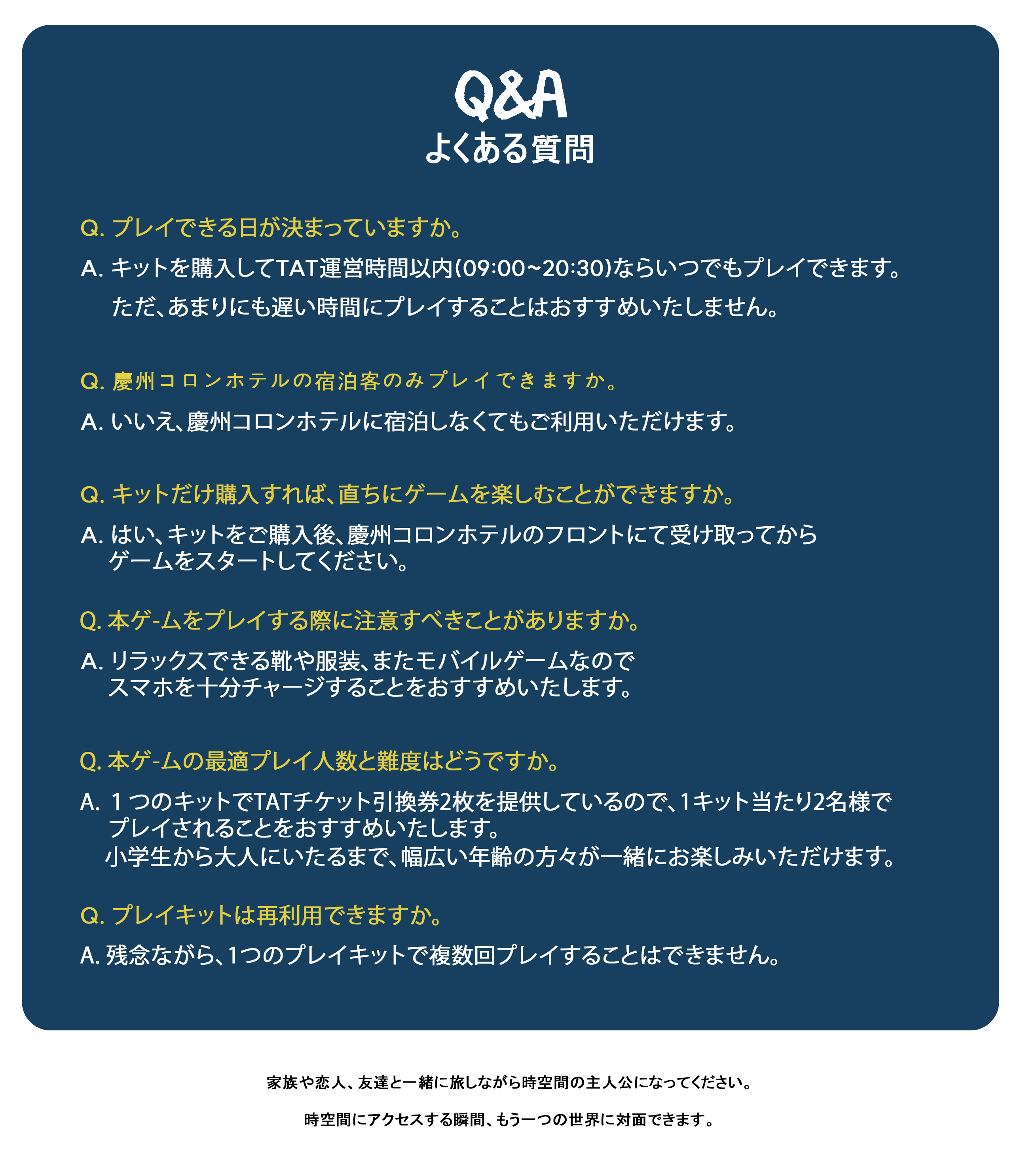[慶州] スペースタイムスクール: 慶州の消えた時計文化ミッション
