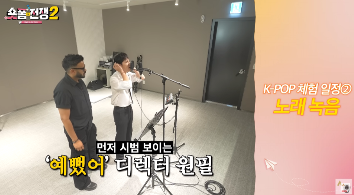 [KPOP] Ktown4u K-popボーカルワンデークラス＋ショートフォーム撮影体験