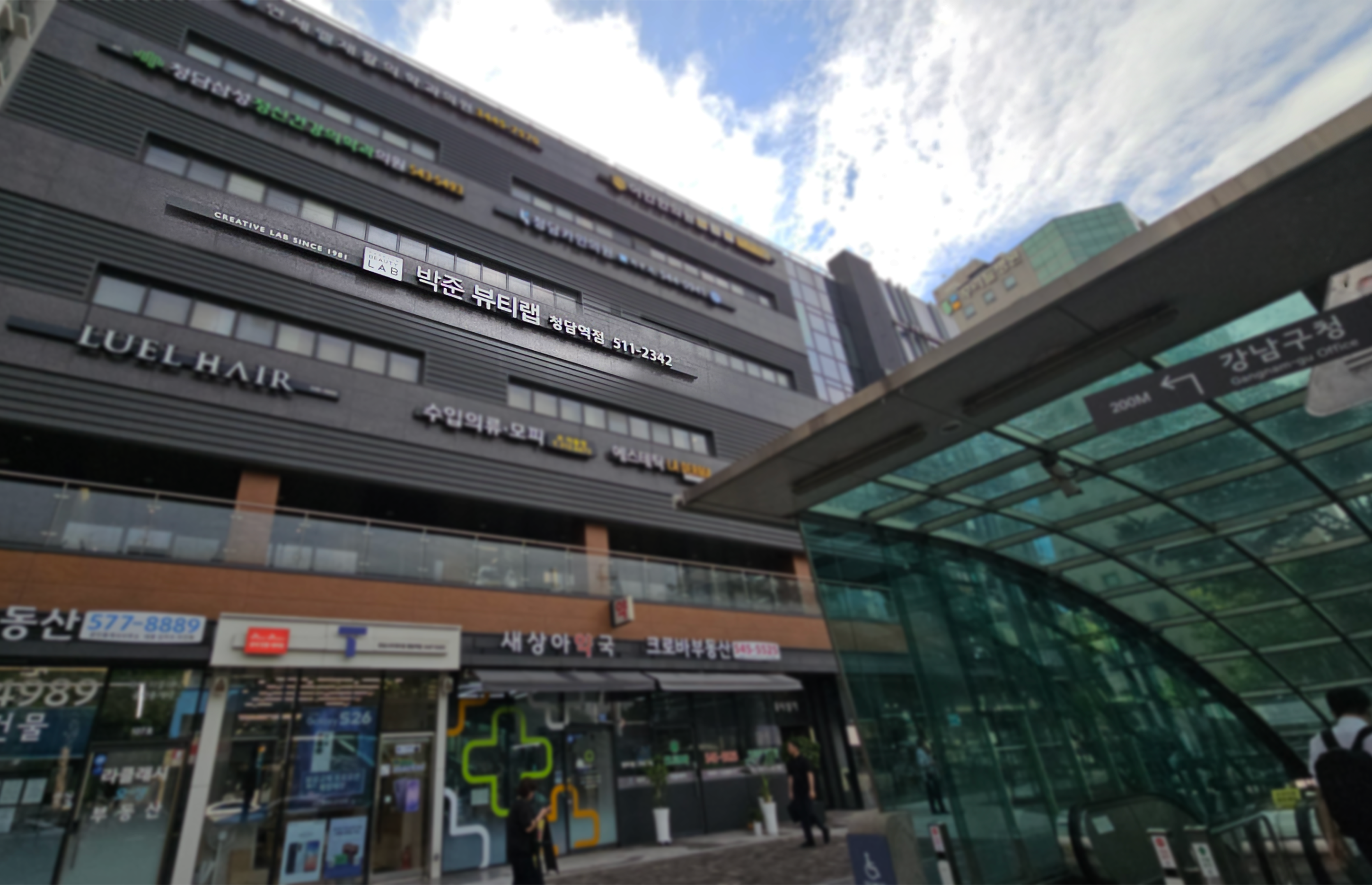 [Seoul] PARK JUN BEAUTY LAB Cheongdam — Original 15-Step Stem Cell Head Spa & Hair Salon Experience