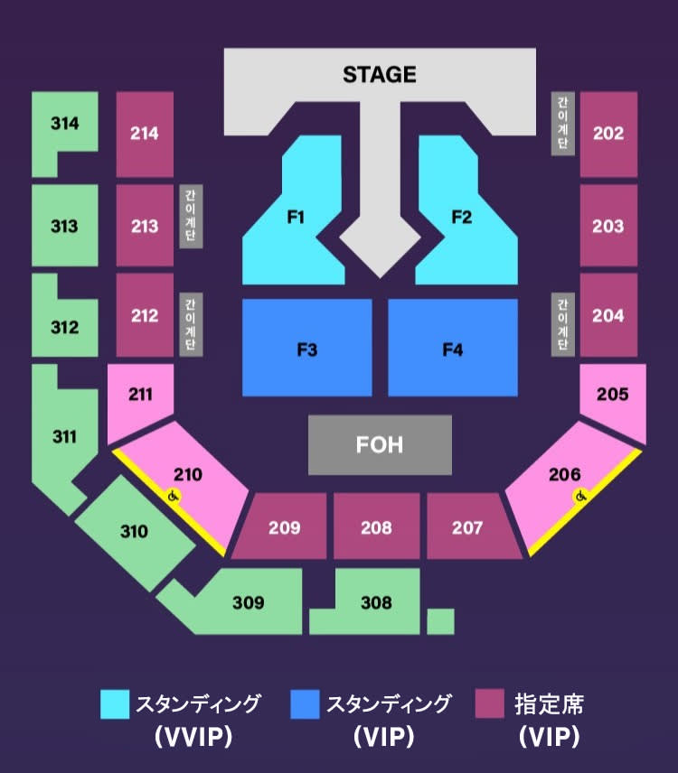 2026 Seoul Music Awards チケット・シャトルパッケージ