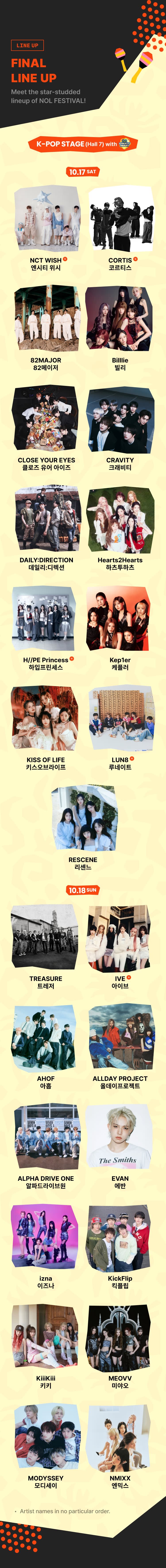 [Mastercard exclusive] 2026 NOL FESTIVAL K-POP STAGE