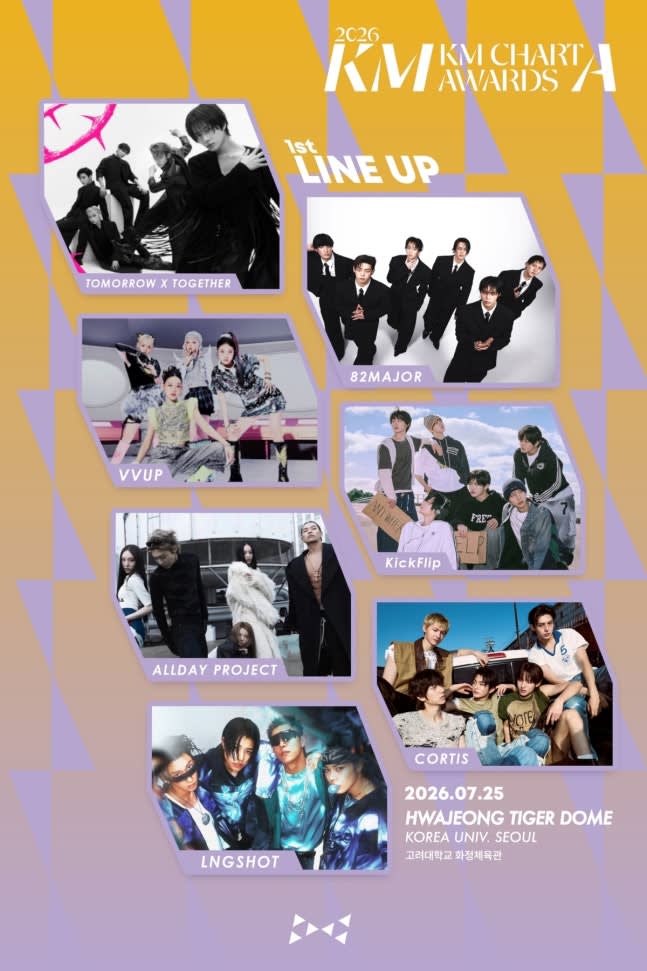 2026 KM Chart Awards 门票套餐