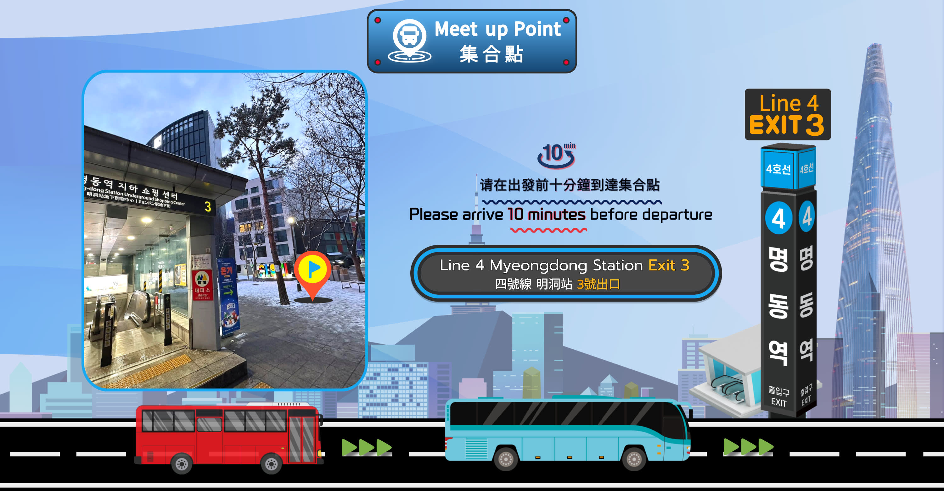 Elysian Ski 2 Days 1 Night Tour from Seoul