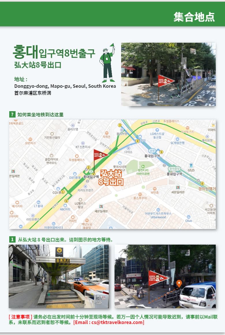 洪川大明 SONO VIVALDIPARK SNOWYLAND冰雪乐园一天团