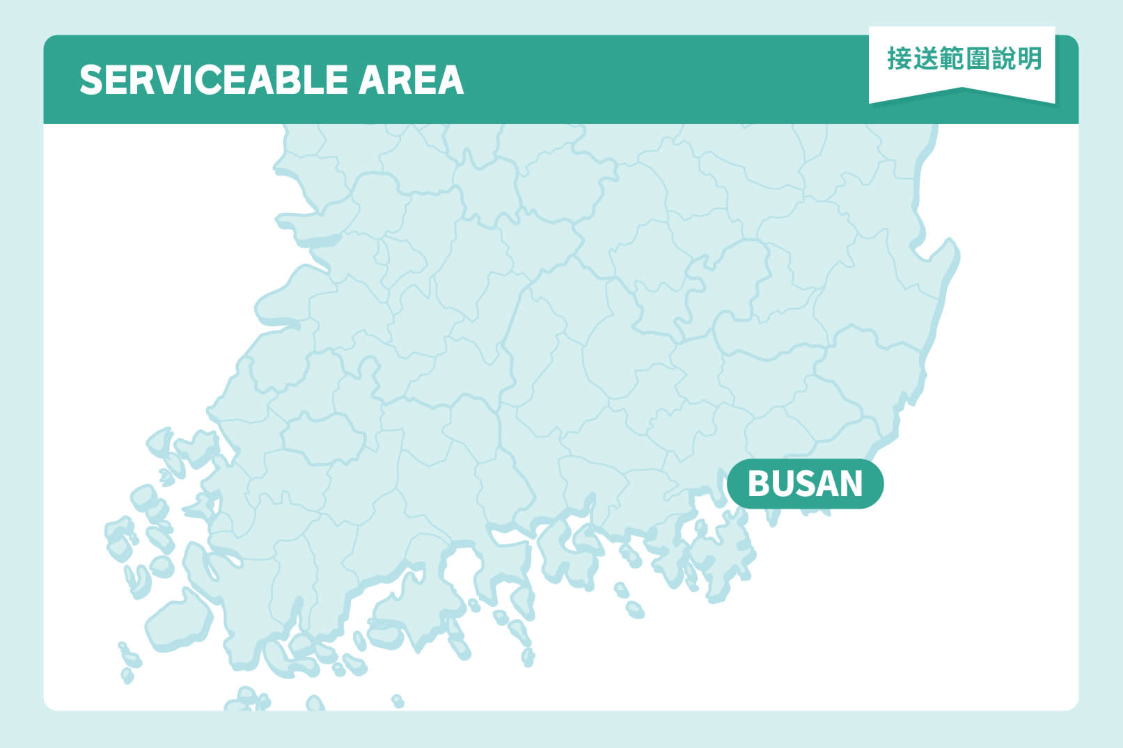 [釜山]松亭海水浴場,サーフィン入門教育！ 講習2時間&自由サーフィン 無制限