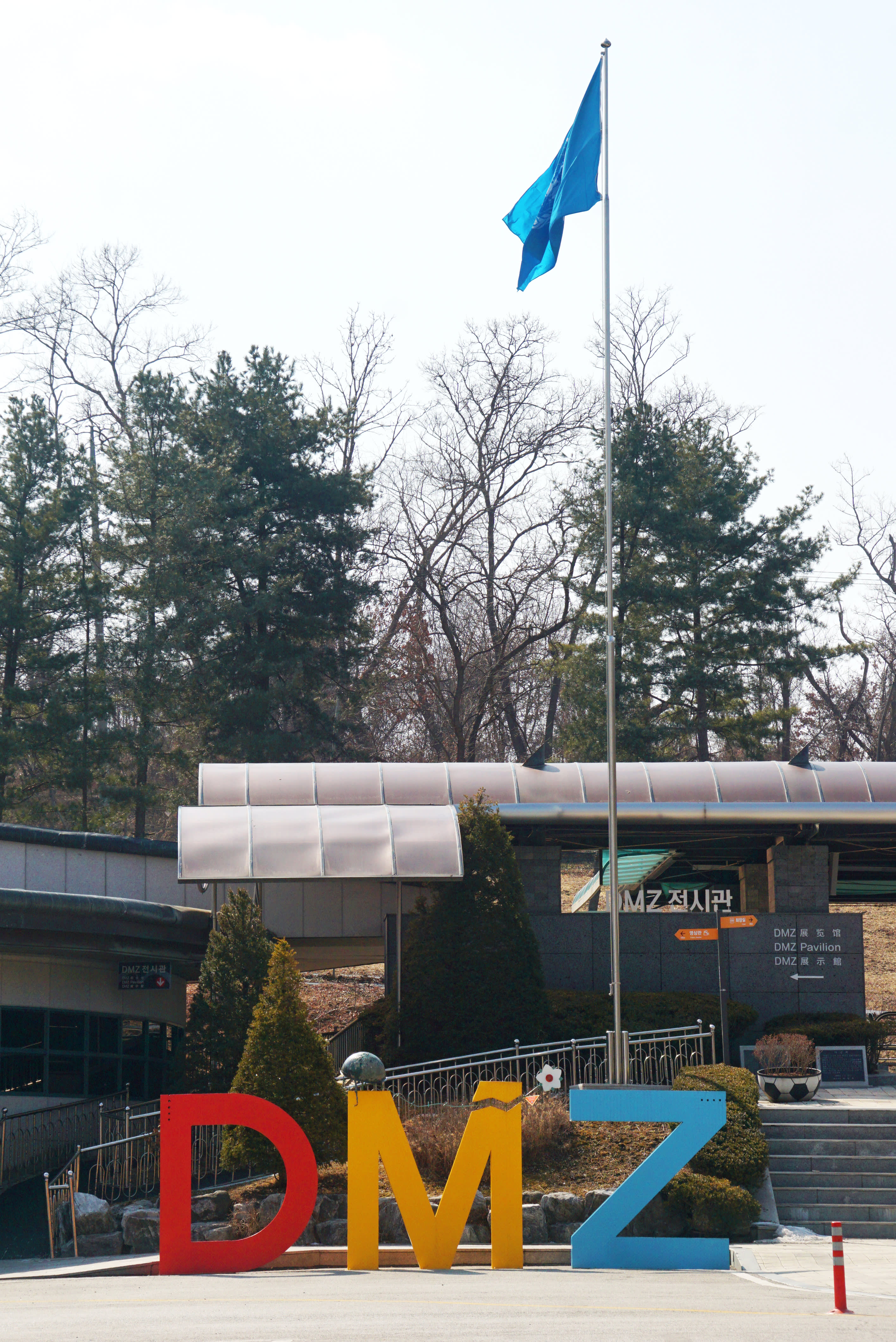 DMZ Tour & Mt. Gamak Red Suspension Bridge from Seoul