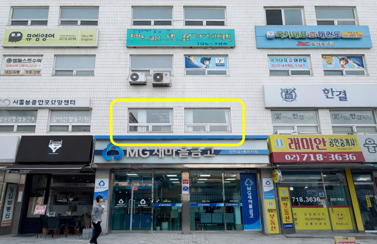  [ソウル] 糸で編む幸運、韓国の厄除け明太作り体験