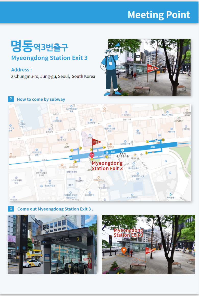 [From Seoul] Naejangsan Maple Leaf Day Tour