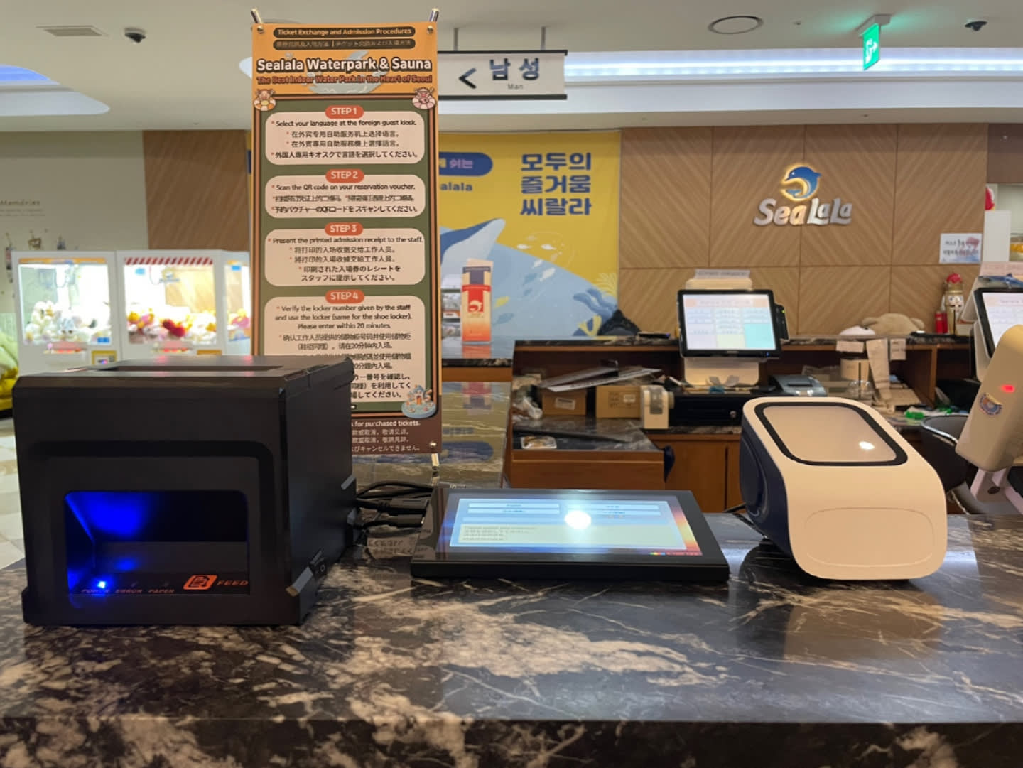 [Seoul] SeaLaLa Water Park + Jimjilbang Discount Ticket