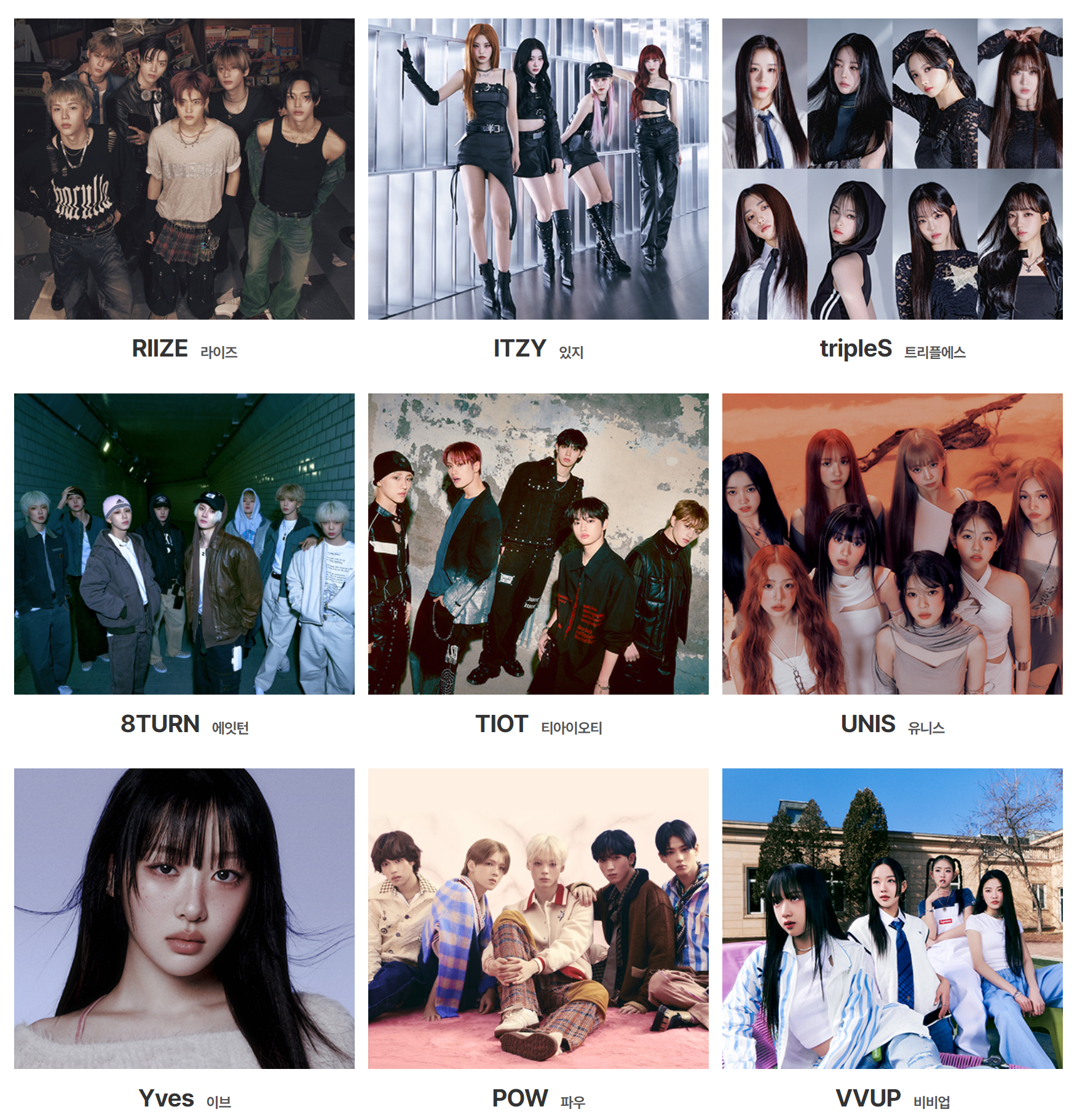 [K-POP]2024 INK 仁川 K-POP concert + Seoul Sky Observatory Ticket