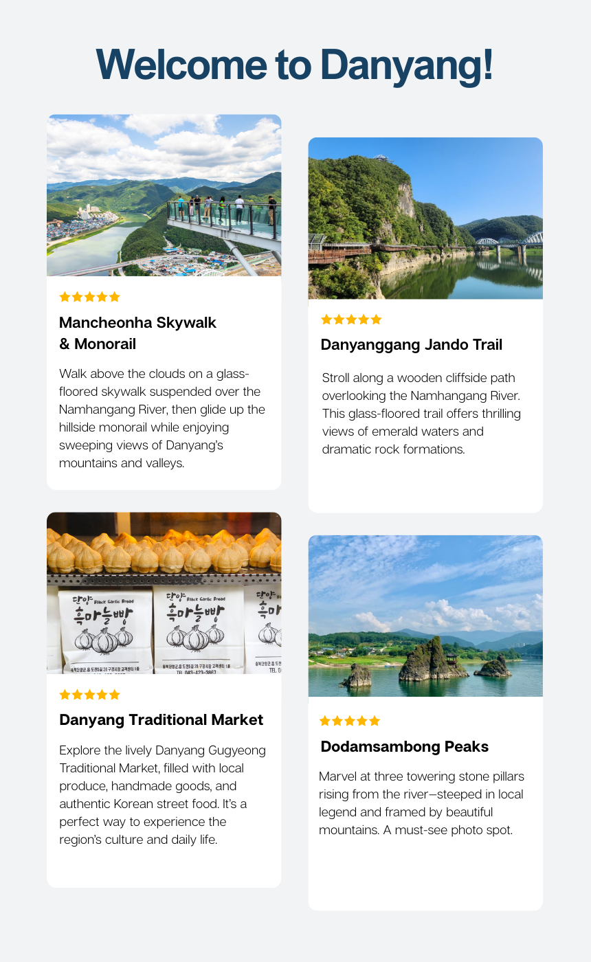 Welcome to Danyang!