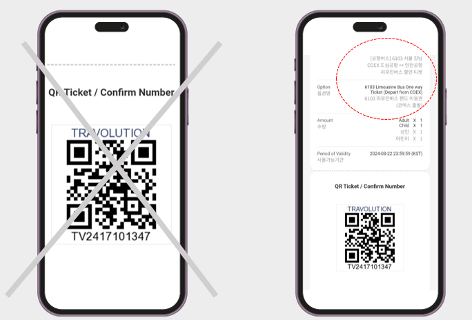 [Seoul] Airport Bus Ticket – Incheon Airport T1 → COEX / Gangnam (Route 6103)