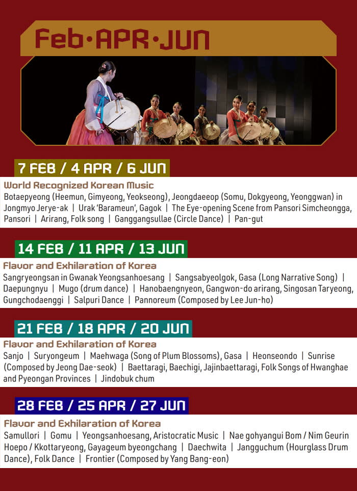 [首尔]周六名品韩国传统国乐公演(韩国传统演出& 舞蹈表演)优惠票