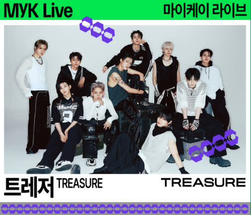 2026 MyK FESTA K-POP Concert Ticket Package 