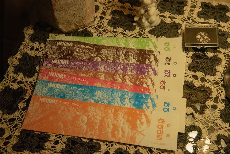 [Daegu] Listening to the Retro Classic Music at Heimat Music Hall in Daegu