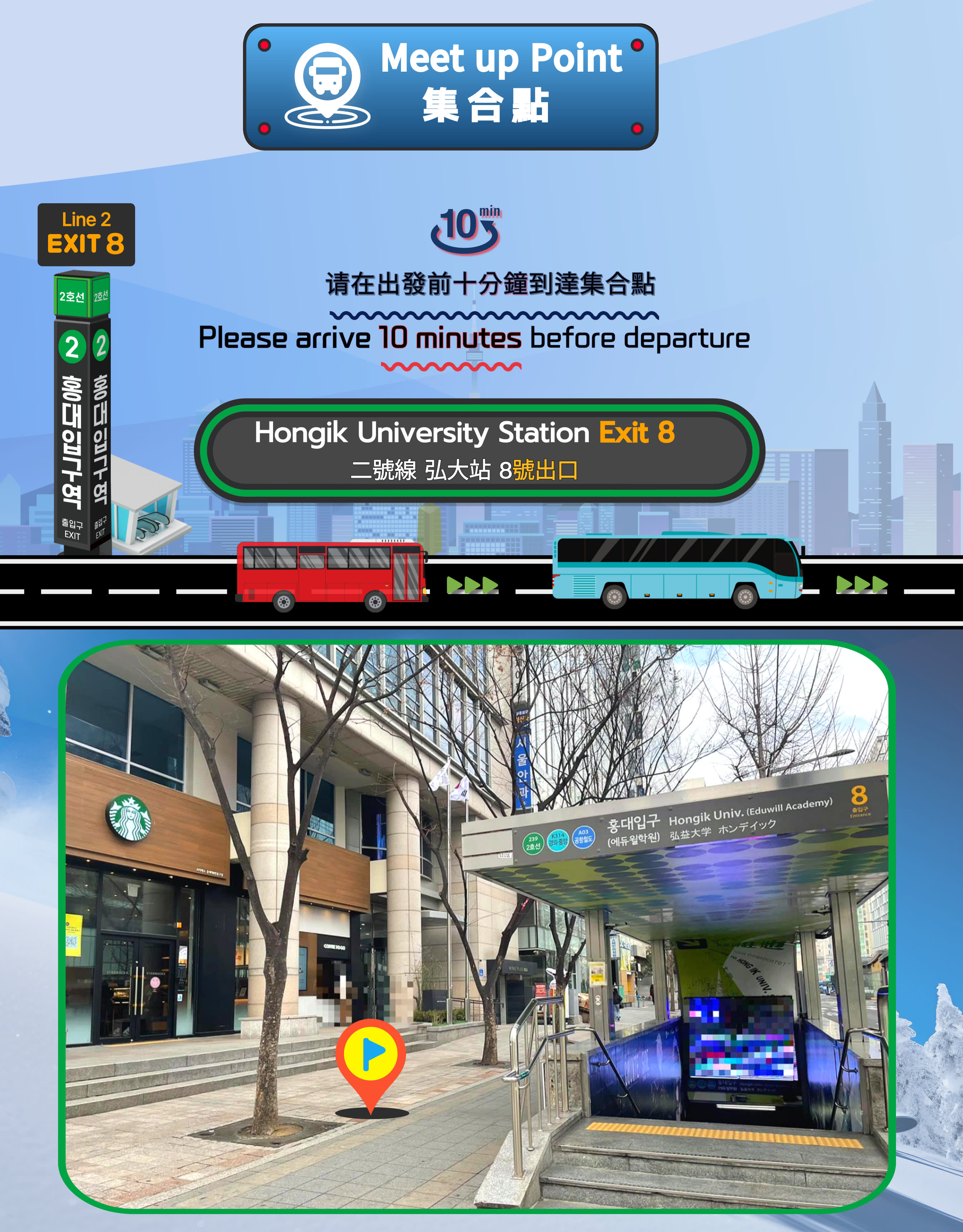 Premium Ski Day Tour 【Elysian Gangchon - Ski Full Package (include Goggles+Helmet+Gloves)】