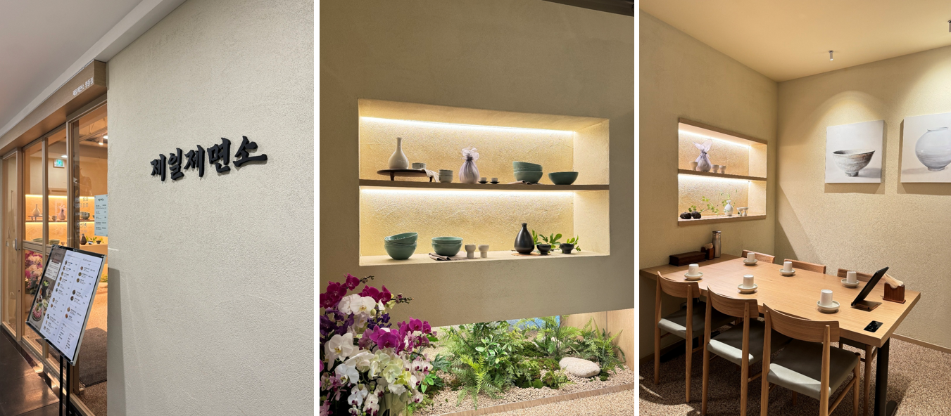 [首尔] 汉阳 Arcade:朝鲜风格传统酒故事体验 (第一制面所 明洞店)