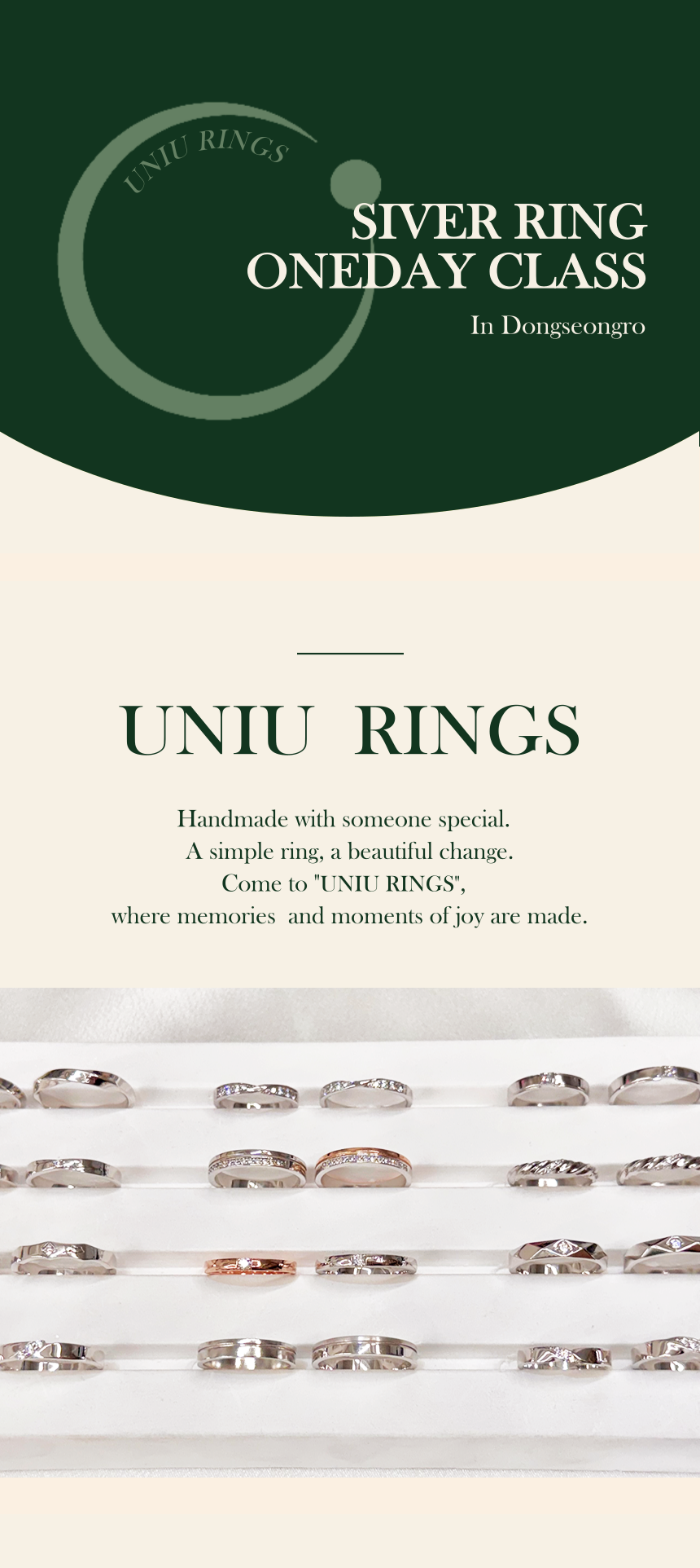 [首尔] 圣水戒指工坊 - UniU Rings