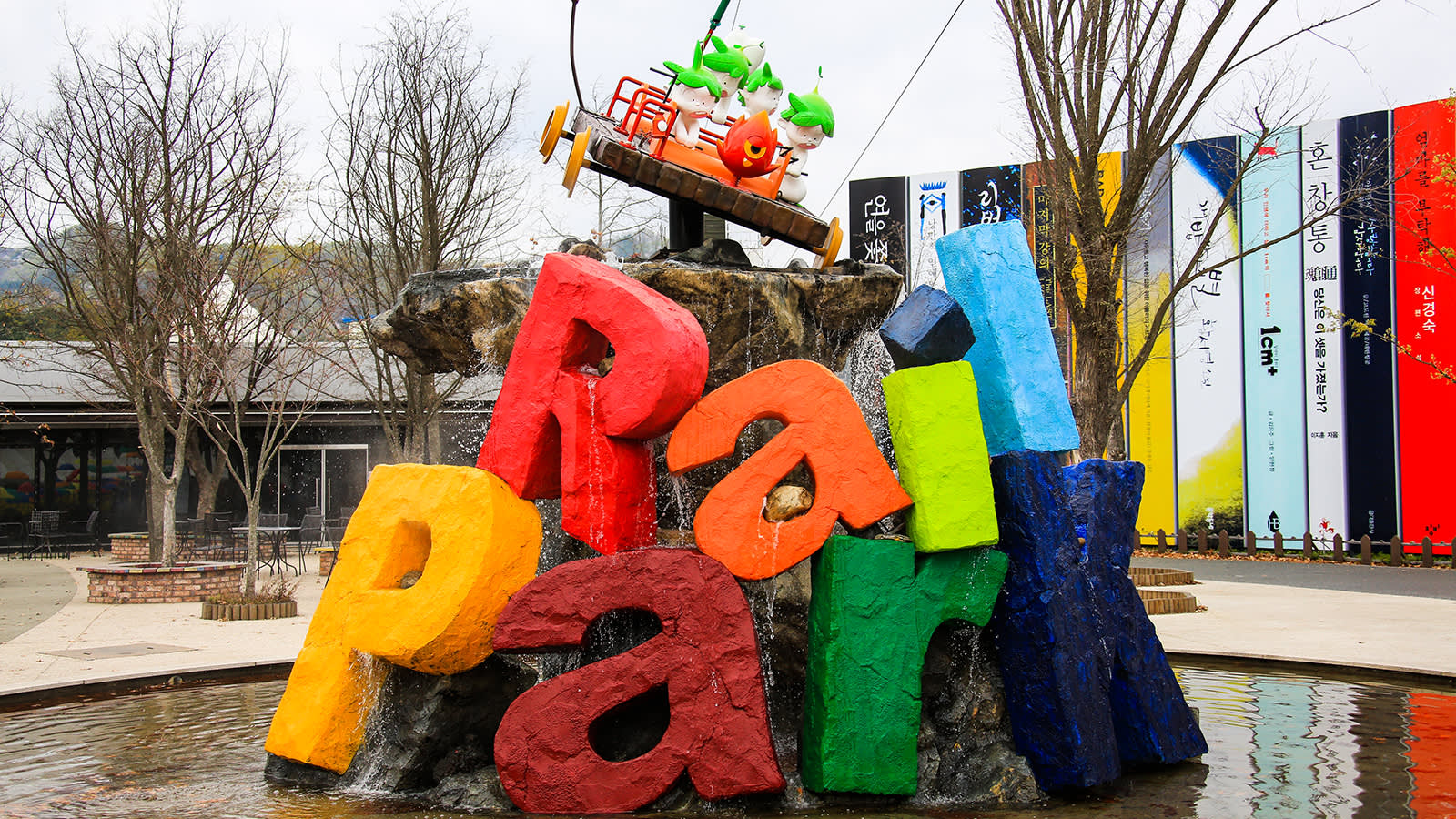 江原道全地域のカーチャートツアー