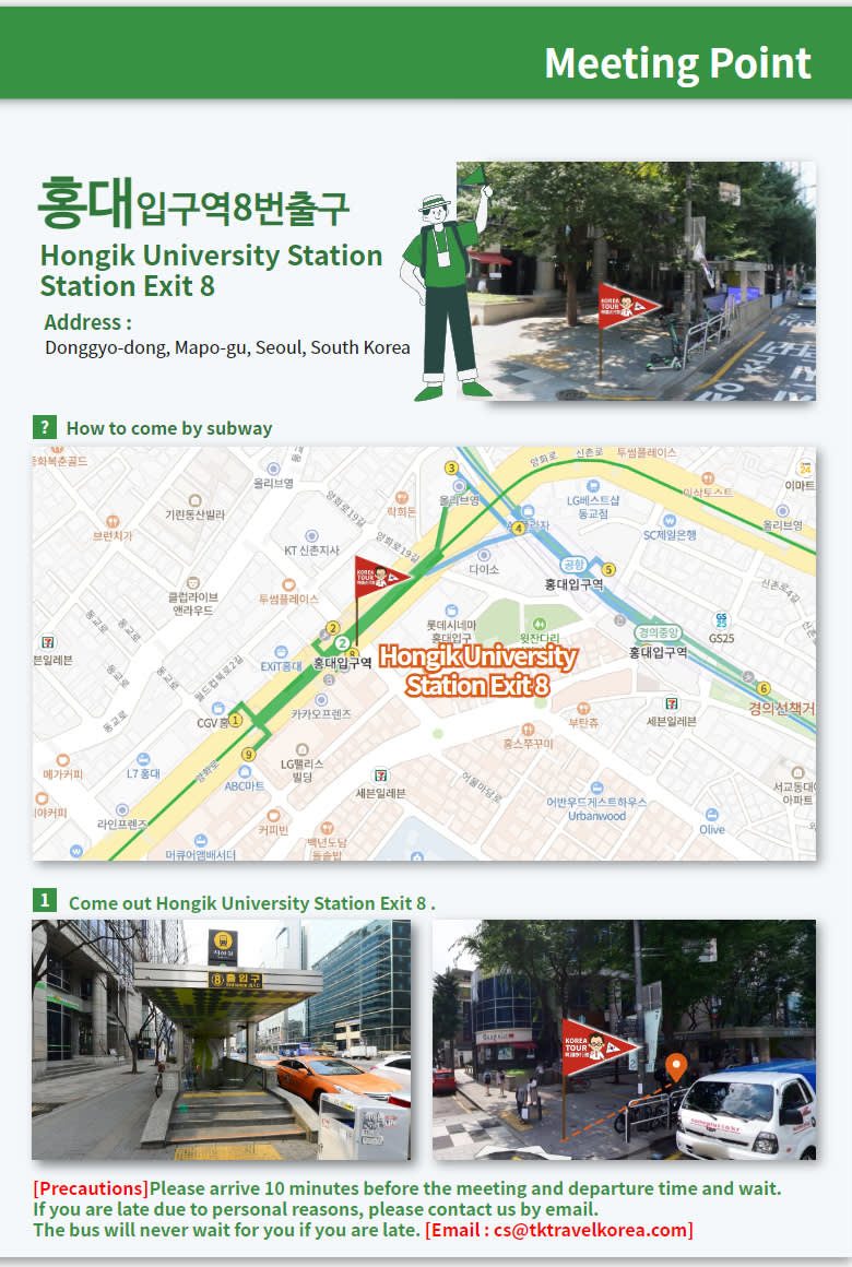 SONO VIVALDI PARK スキーデイツアー