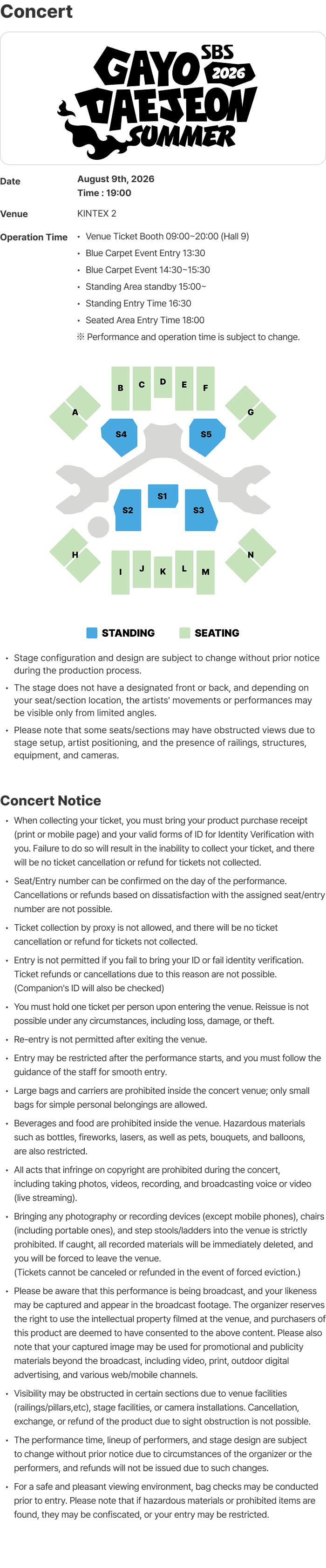 2026 SBS GAYO DAEJEON Summer Blue Carpet + Standing Shuttle Package