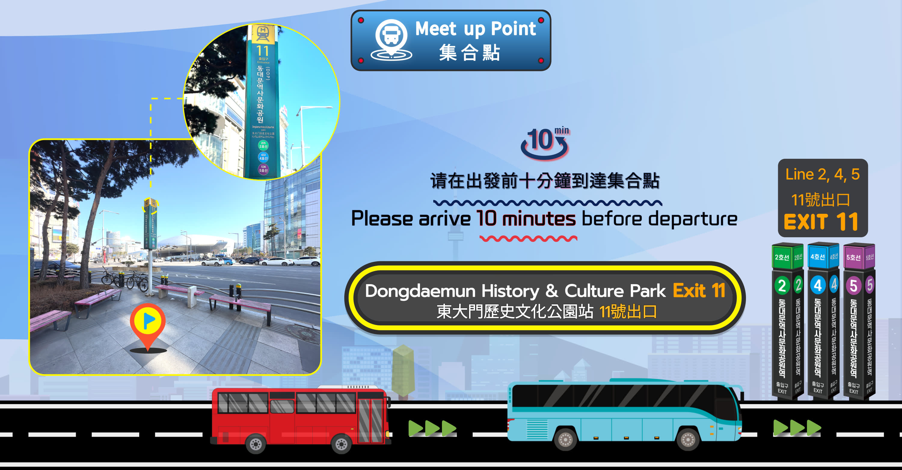 Elysian Ski 2 Days 1 Night Tour from Seoul