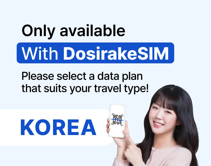[Korea] eSIM – 5G Unlimited Data (KT/SKT)