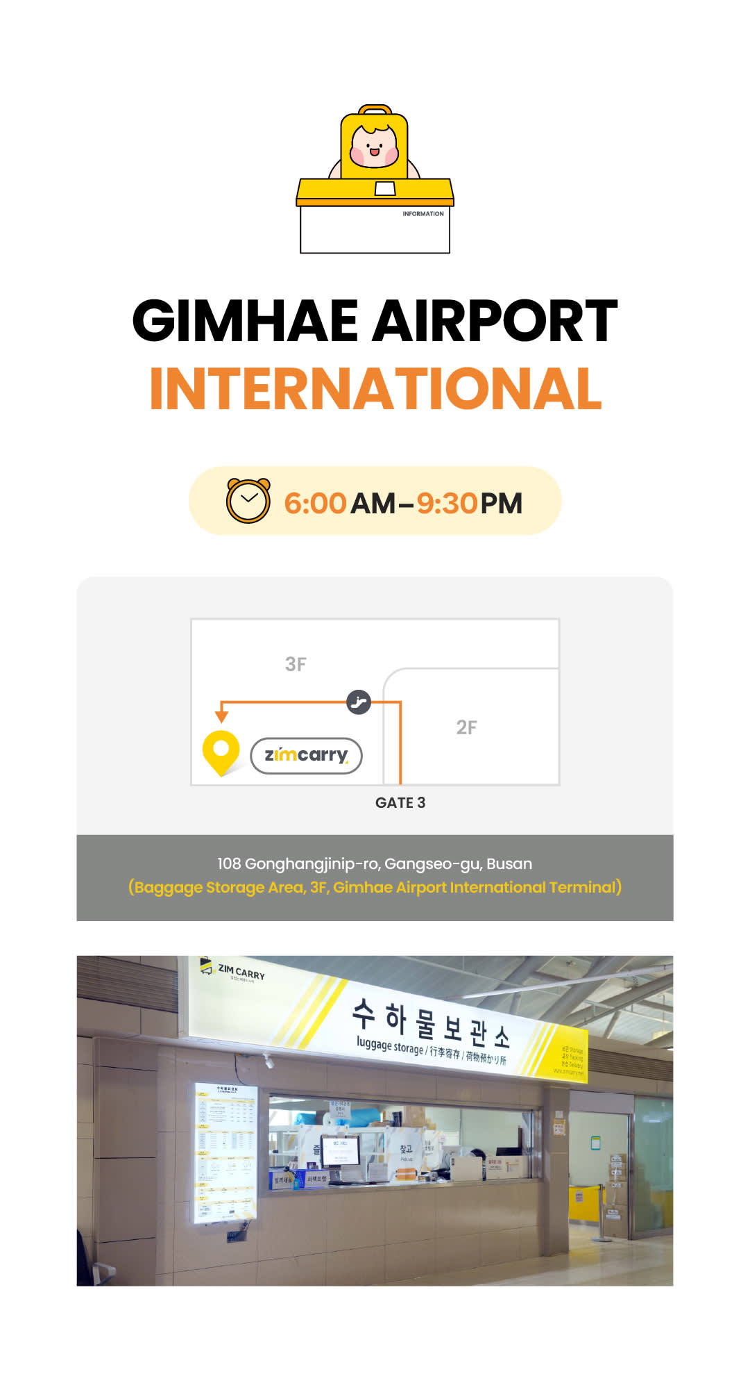 [Busan] ZIMCARRY Same-day Luggage Delivery Service (Gimhae Airport • Busan Hotel)