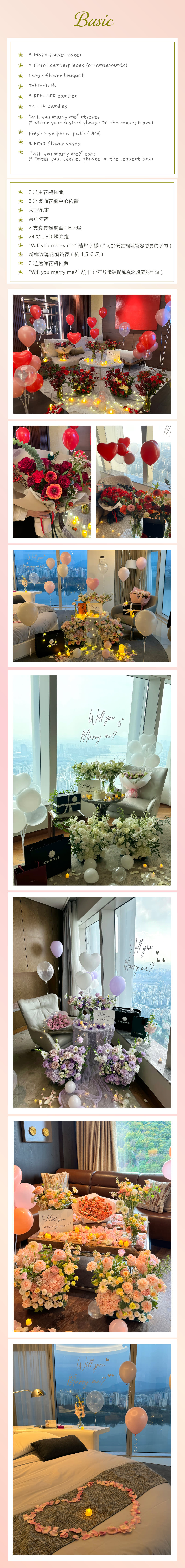 K-Drama Style Romantic Proposal Setup