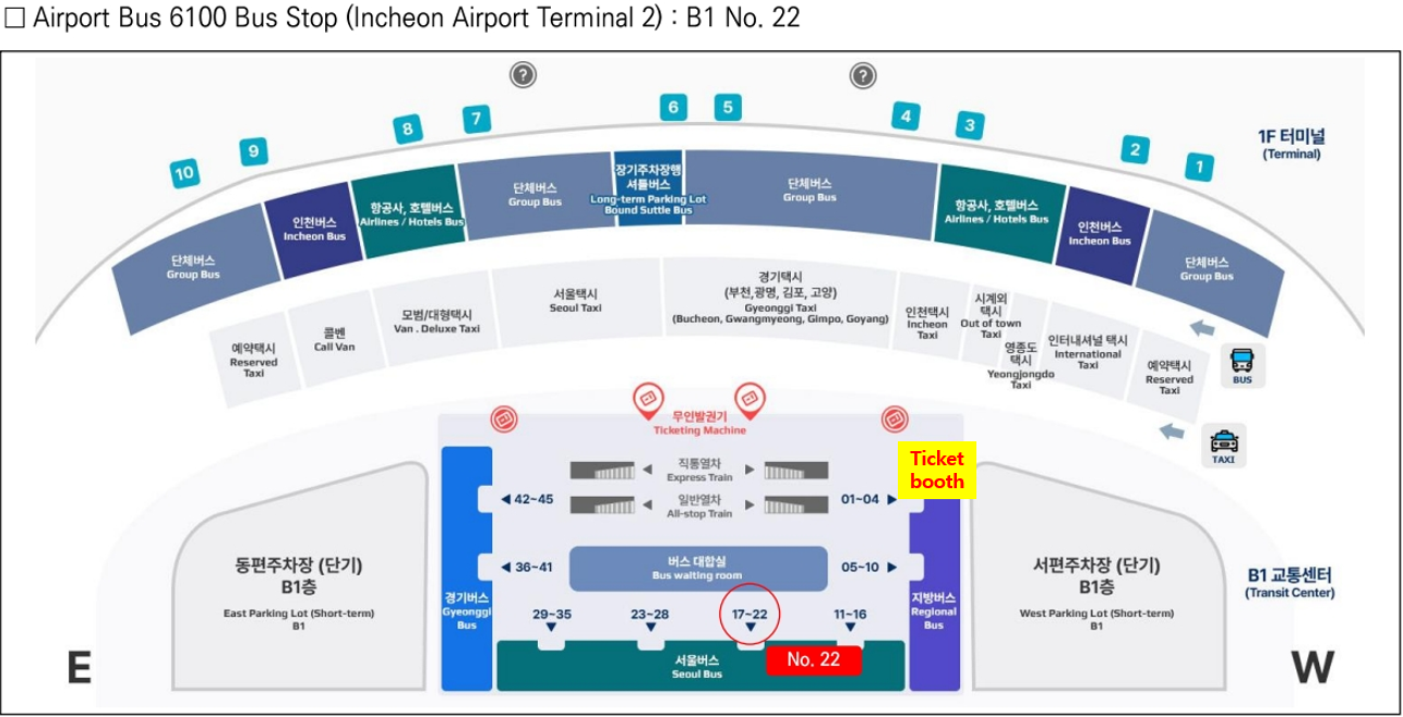 [机场巴士] 6100豪华大巴优惠票 (T2出发)
