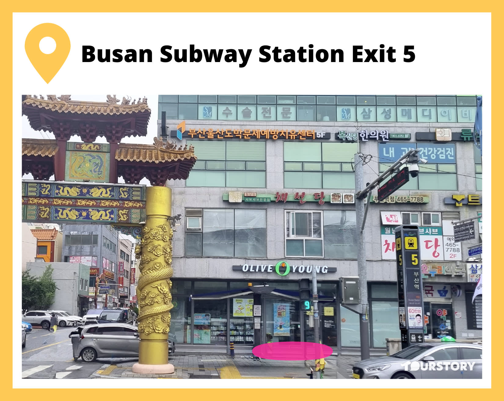 [From Busan] Gyeongju Autumn Foliage Day Tour