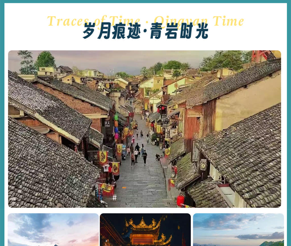 5일간의 귀주 꽃놀이 여행 (백리 두견 + 평파 벚꽃 정원 + 청암고진 + 지금동굴 + 지금대협곡 + 황과수폭포) | NOL ...