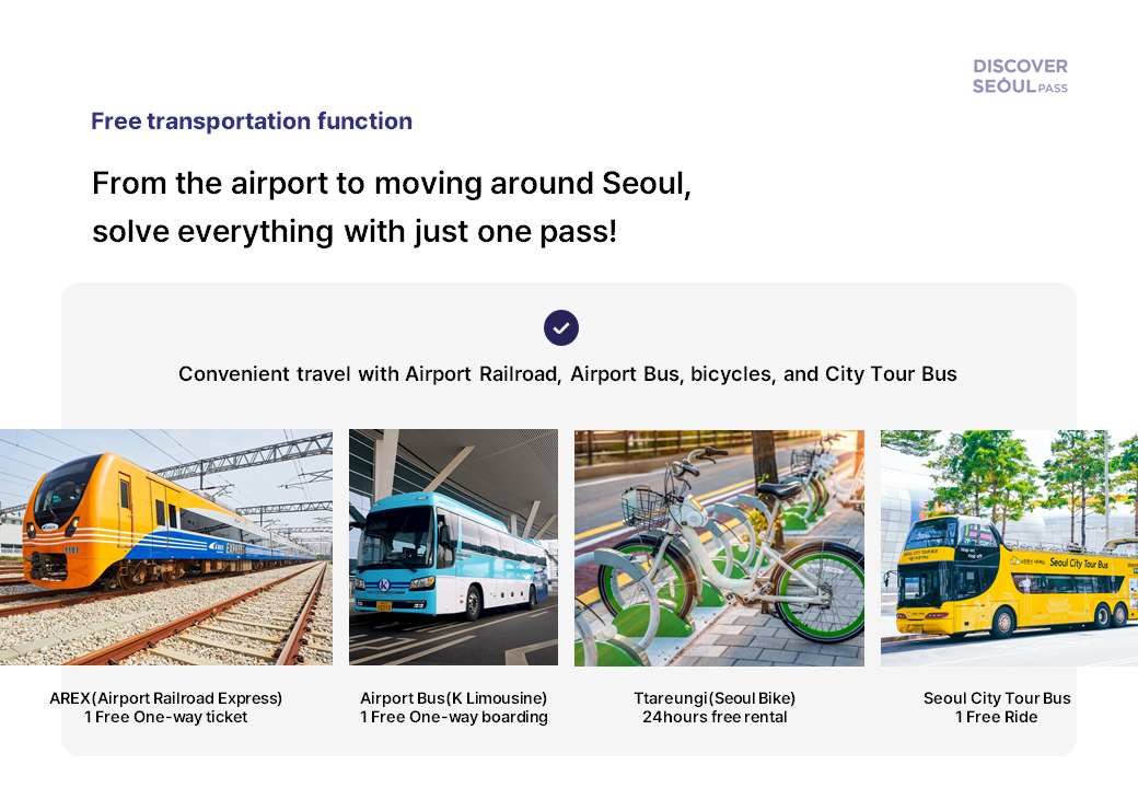 [COMBO] 2025 The 2nd MY PACE + Discover Seoul Pass
