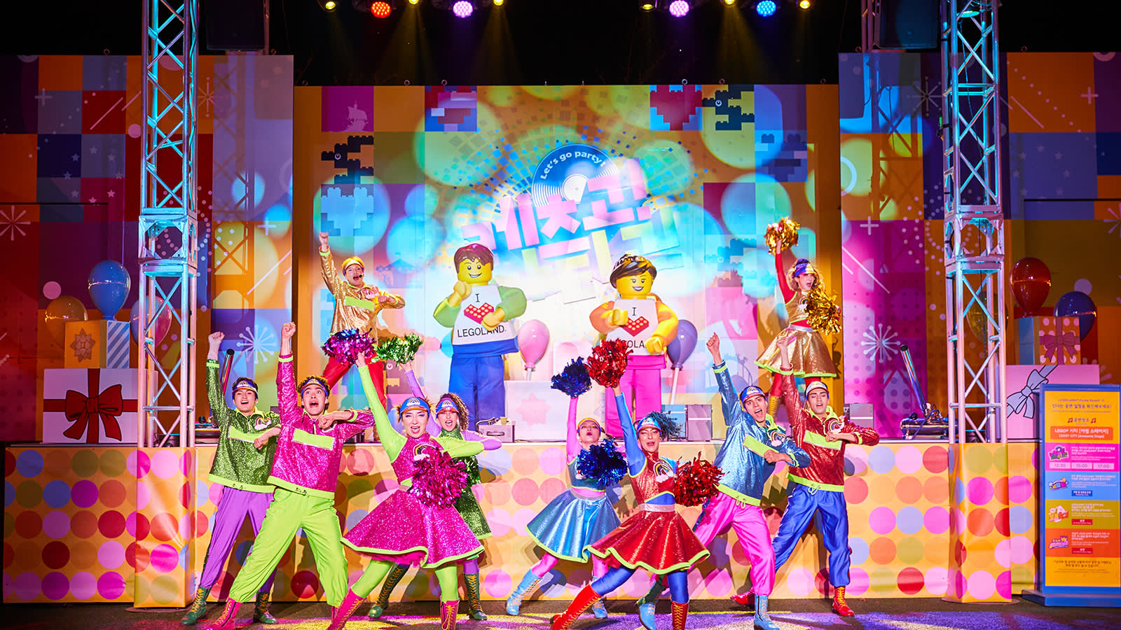 江原道全地域のカーチャートツアー