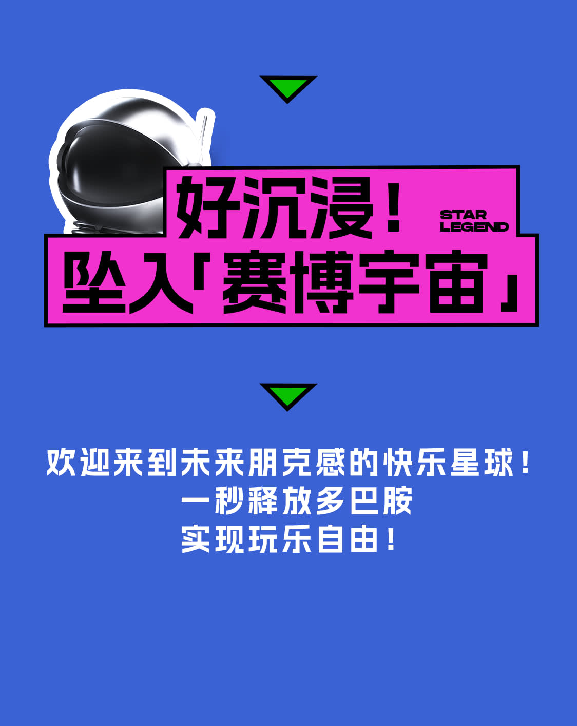 스타 레전드 (심천 맥스 시티 매장) | NOL 인터파크투어