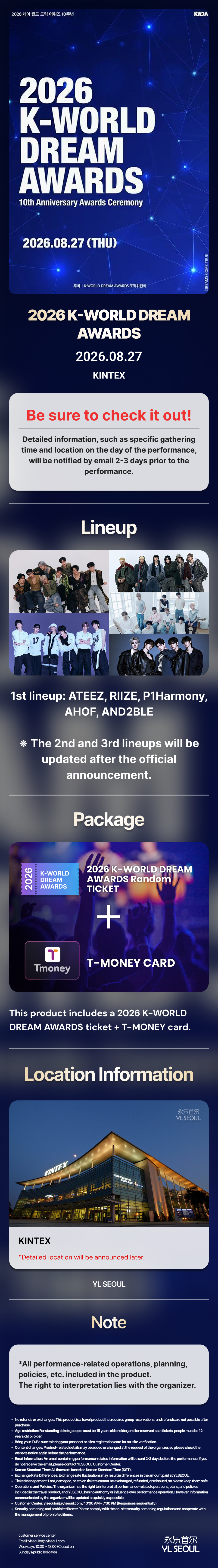 2026 K-WORLD DREAM AWARDS