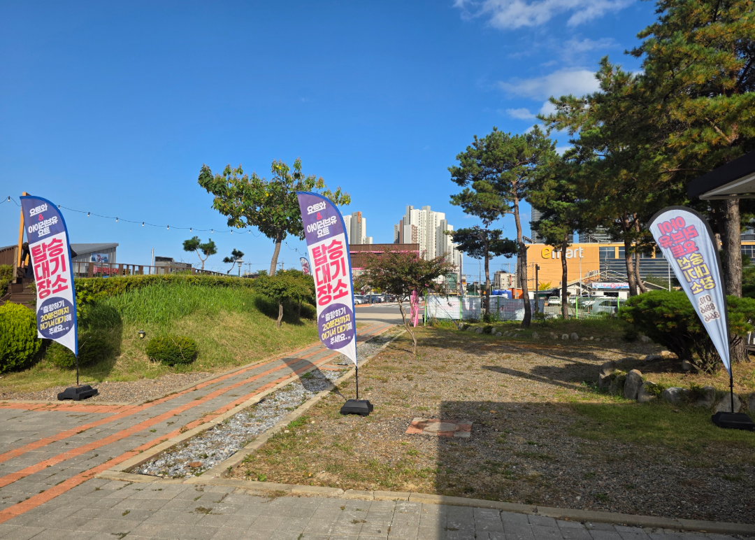 [Gangwon Sokcho] Romantic Public/Private Yacht Tour(I Love U Yacht)