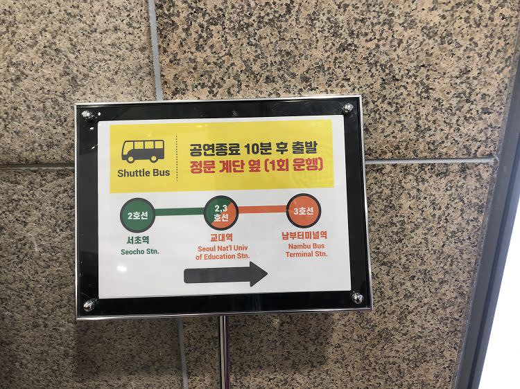 [ソウル]韓国伝統公演土曜名品公演割引チケット 