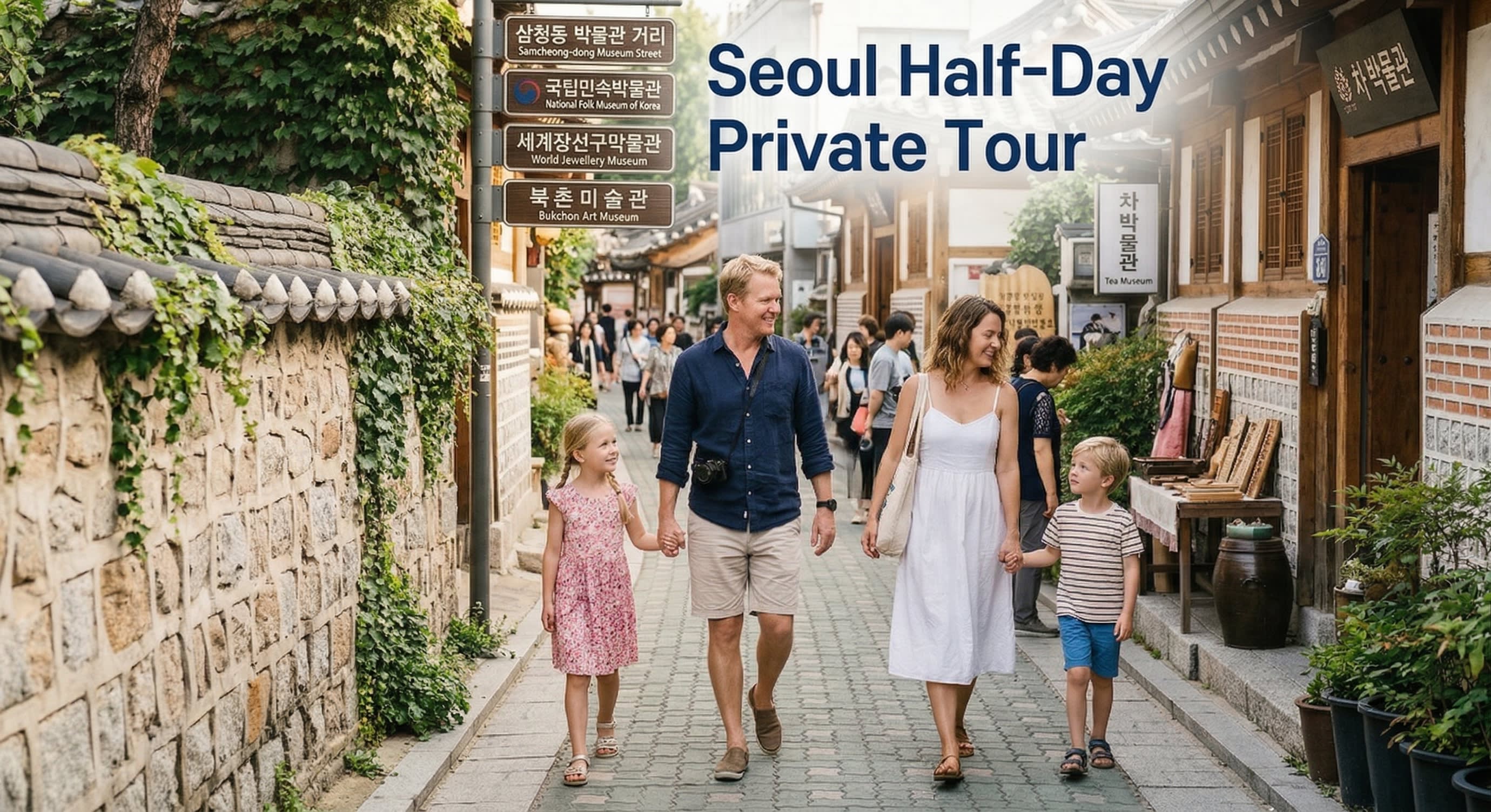 [Private Tour with Hotel Pickup] Seoul Half-Day Sightseeing Private Tour (5 or 4 Hours)