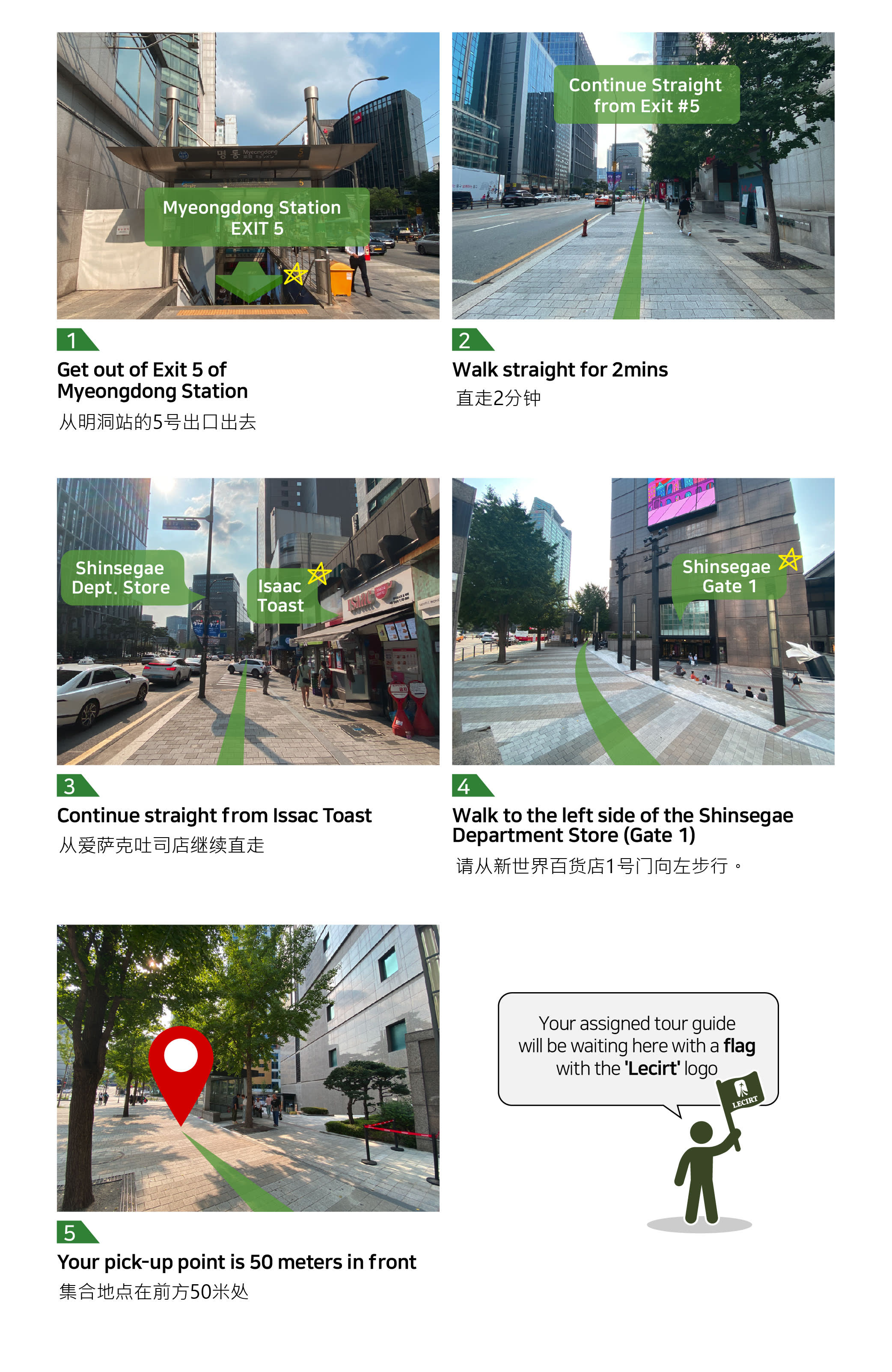 首尔出发一日游：鱼飞冰谷・南怡岛・晨静树木园灯光庆典